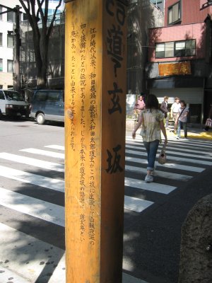 道玄坂